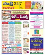 Vijayawada City
