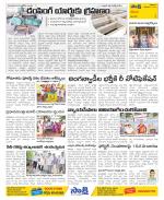 Visakhapatnam Constituencies