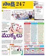 Kurnool District