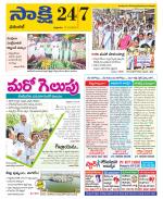 Hanamakonda District