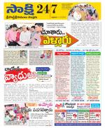 SPSR Nellore District