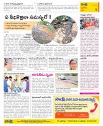 Kurnool Constituencies