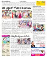 West Godavari Constituencies