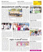 East Godavari Divisions