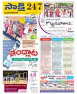 Mahabubnagar District