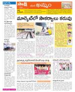 Khammam Constituencies