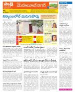 Mahabubnagar Constituencies