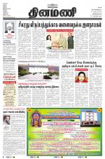 Dinamani -Tirunelveli