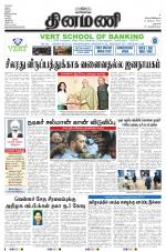 Dinamani - Dharmapuri