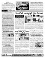 Khammam constituencies