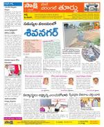 Warangal City Constituencies