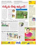 Chittoor Constituencies