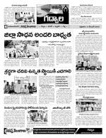 Mahaboobnagar Constituencies