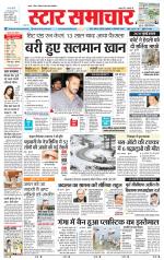 Star Samachar Satna