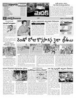 Medak Constituencies