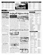 Karimnagar Constituencies