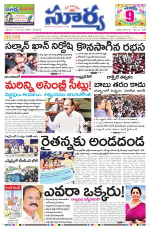 Begum Parveen Sultana 