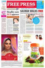 Free Press - Bhopal Epaper Edition