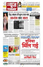 NewsToday,Jaipur