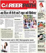 Career Path,Career Goals,Growth and Development Magazine - Inext Live Jagran