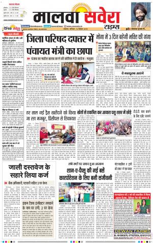 Malwa