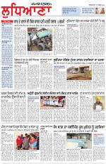 Punjabi Tribune (Ludhiana)