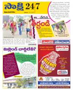 Vijayanagaram District