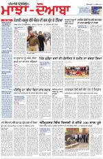Punjabi Tribune (Majha/Doaba)