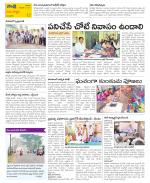 Vijayanagaram Constituencies