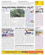 Guntur Constituencies