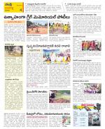 Vijayawada City Constituencies