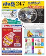 Visakhapatnam District - Old