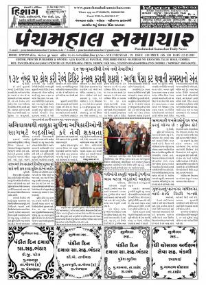PMS-12-12-2015