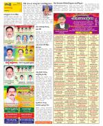 Visakhapatnam Constituencies Old