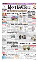 Divya Himachal Chandigarh+Mera Shimla +Aastha