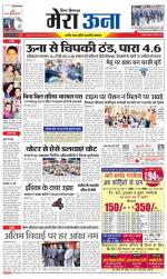 Divya Himachal Dharamsala +Mera Una +Aastha