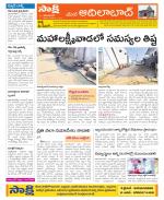 Adilabad Constituencies