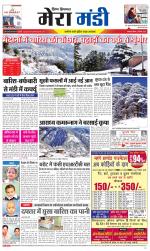 Divya Himachal Dharamsala+Mera Mandi +Aastha