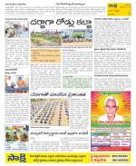 Vijayanagaram Constituencies