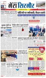 Divya Himachal Shimla+Mera Sirmour +Aastha 