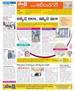 Karimnagar Constituencies