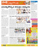 Nalgonda Constituencies