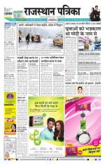 Jodhana Patrika