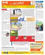 Medak Constituencies