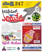 Ranga Reddy District