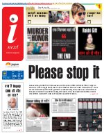 Prayagraj Hindi ePaper, Allahabad Hindi Newspaper - InextLive