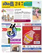 Mahabubnagar District