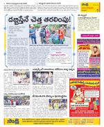 Anantapur Constituencies