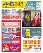 SPSR Nellore District