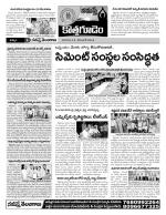 Khammam constituencies